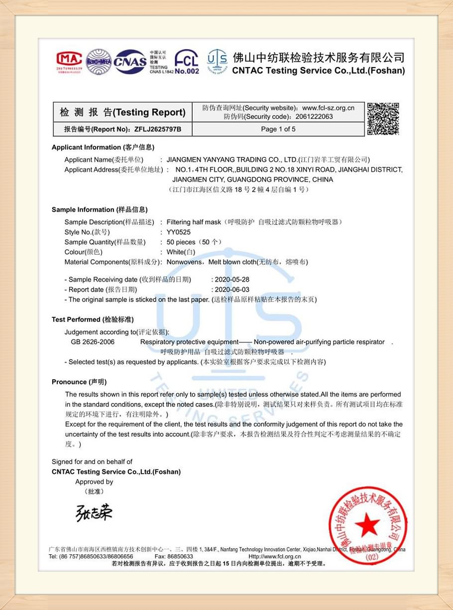certificate (2)